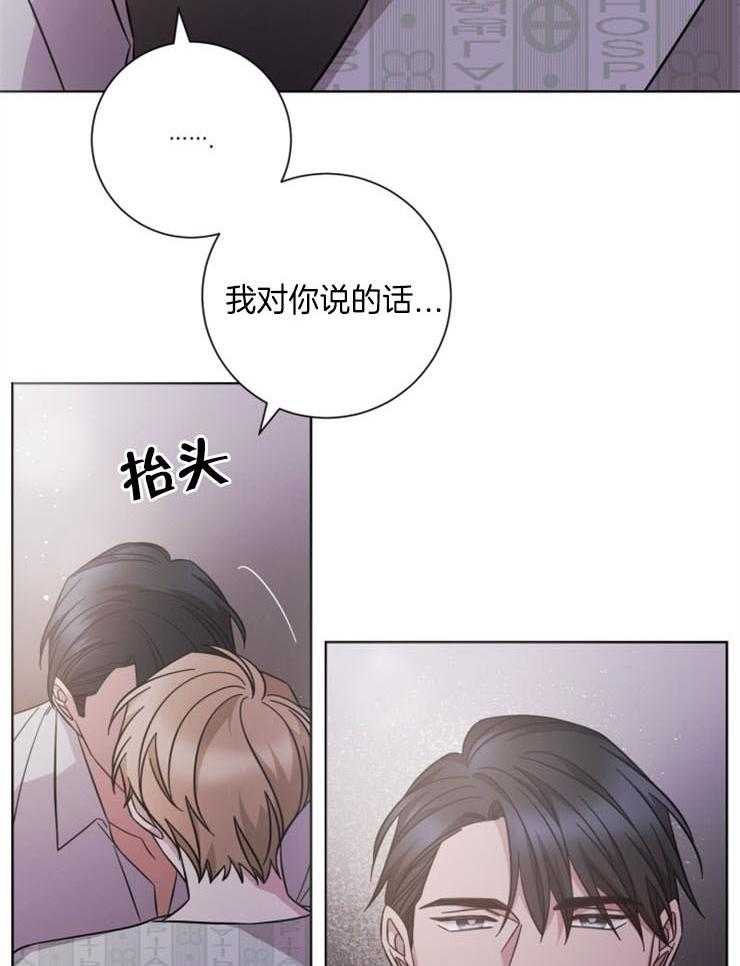 《分手的方法》漫画最新章节第117话_全都忘了吧免费下拉式在线观看章节第【22】张图片