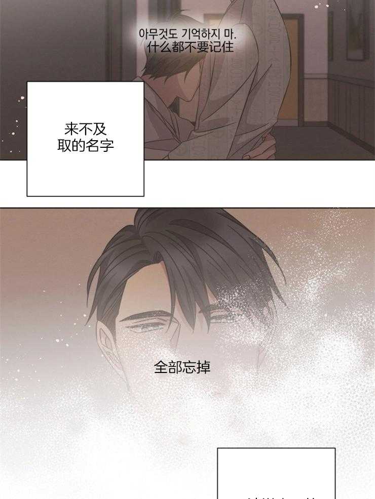 《分手的方法》漫画最新章节第119话_原来也是爱情免费下拉式在线观看章节第【12】张图片