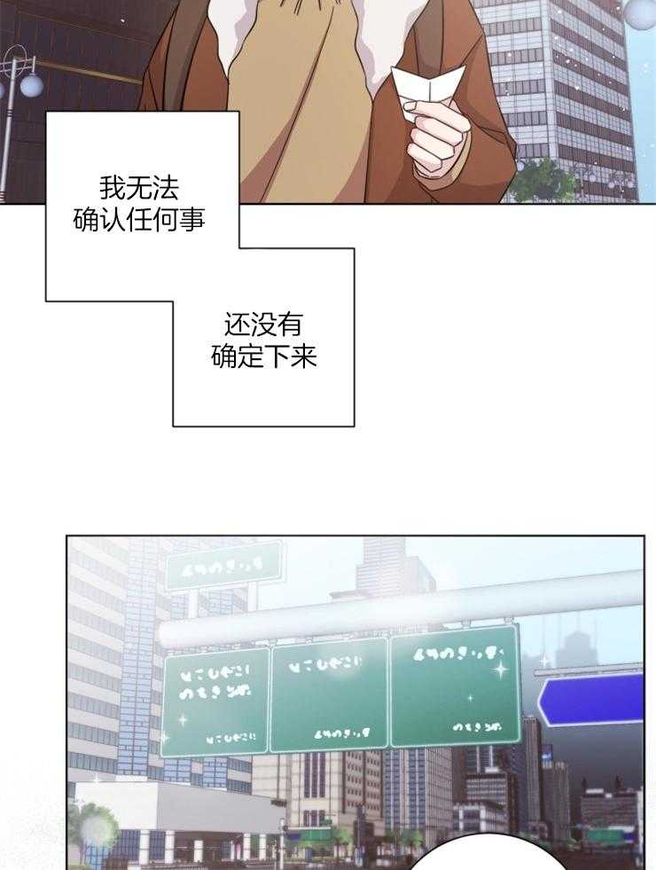 《分手的方法》漫画最新章节第120话_一年后免费下拉式在线观看章节第【9】张图片