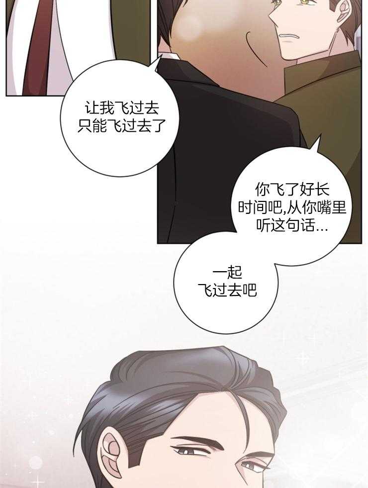 《分手的方法》漫画最新章节第120话_一年后免费下拉式在线观看章节第【20】张图片