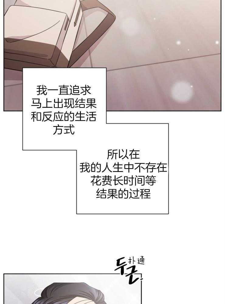 《分手的方法》漫画最新章节第121话_结束等待免费下拉式在线观看章节第【16】张图片