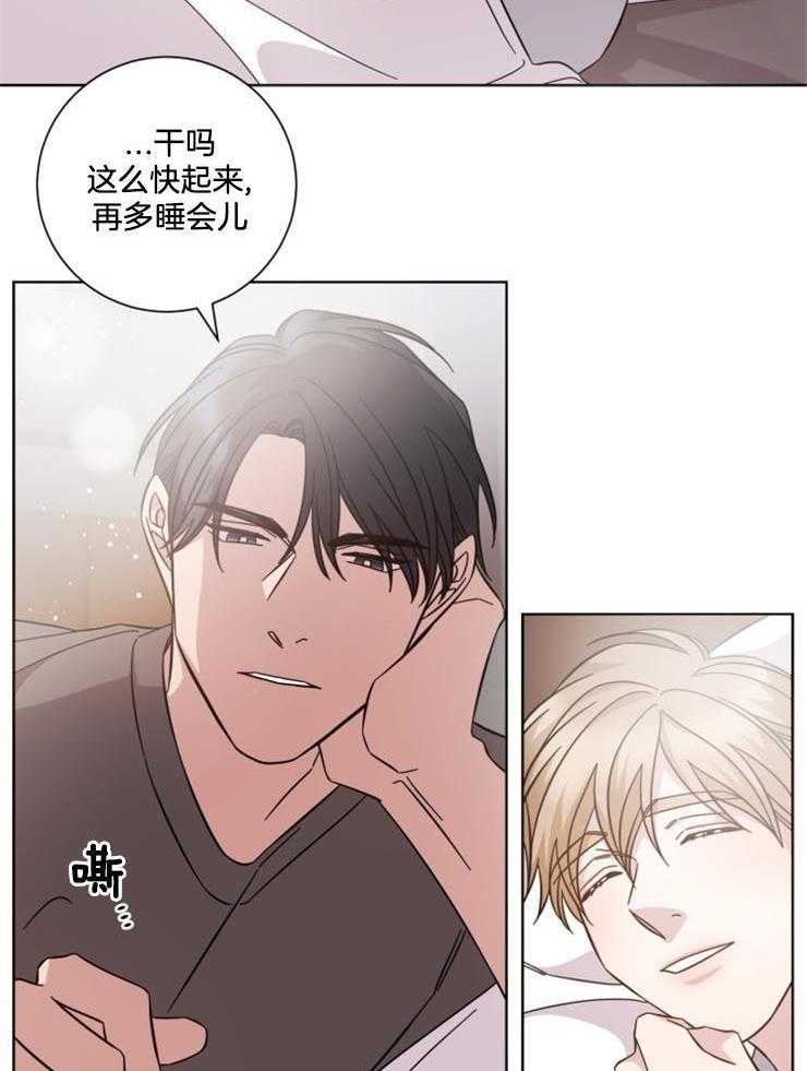 《分手的方法》漫画最新章节第122话_小情绪免费下拉式在线观看章节第【24】张图片