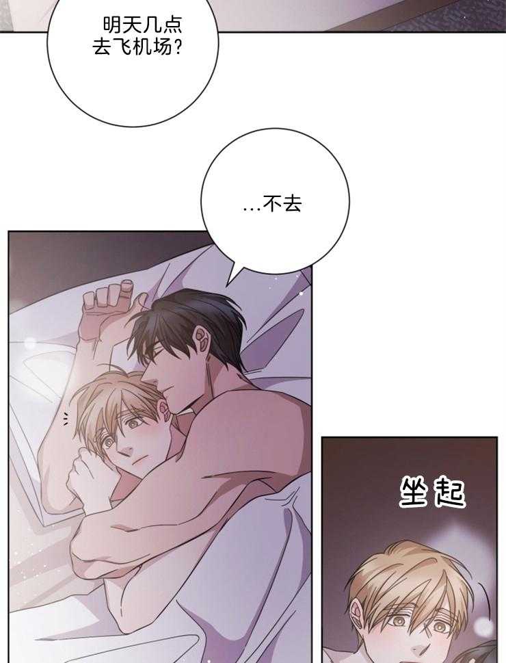 《分手的方法》漫画最新章节第125话_好好谈恋爱免费下拉式在线观看章节第【18】张图片