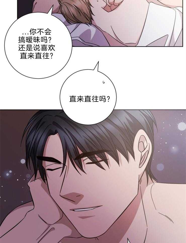 《分手的方法》漫画最新章节第125话_好好谈恋爱免费下拉式在线观看章节第【14】张图片