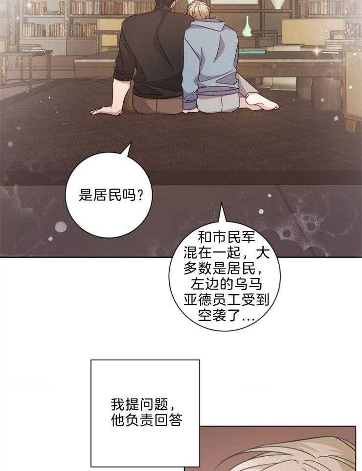 《分手的方法》漫画最新章节第126话_每个瞬间都是礼物免费下拉式在线观看章节第【12】张图片