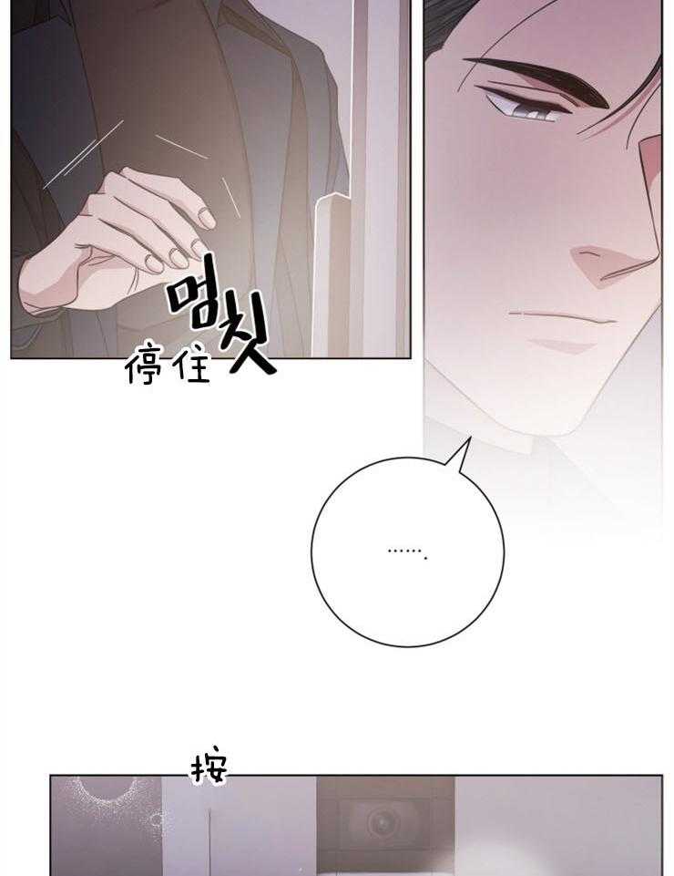 《分手的方法》漫画最新章节第126话_每个瞬间都是礼物免费下拉式在线观看章节第【21】张图片