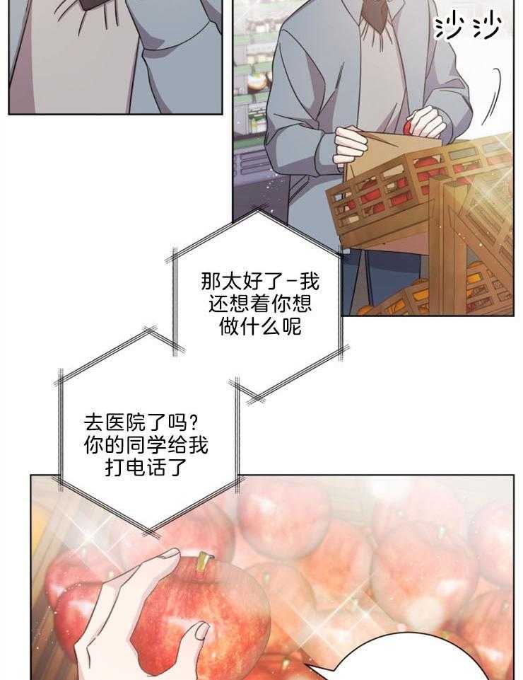 《分手的方法》漫画最新章节第126话_每个瞬间都是礼物免费下拉式在线观看章节第【5】张图片