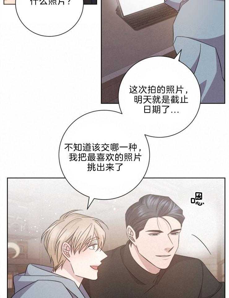 《分手的方法》漫画最新章节第126话_每个瞬间都是礼物免费下拉式在线观看章节第【14】张图片