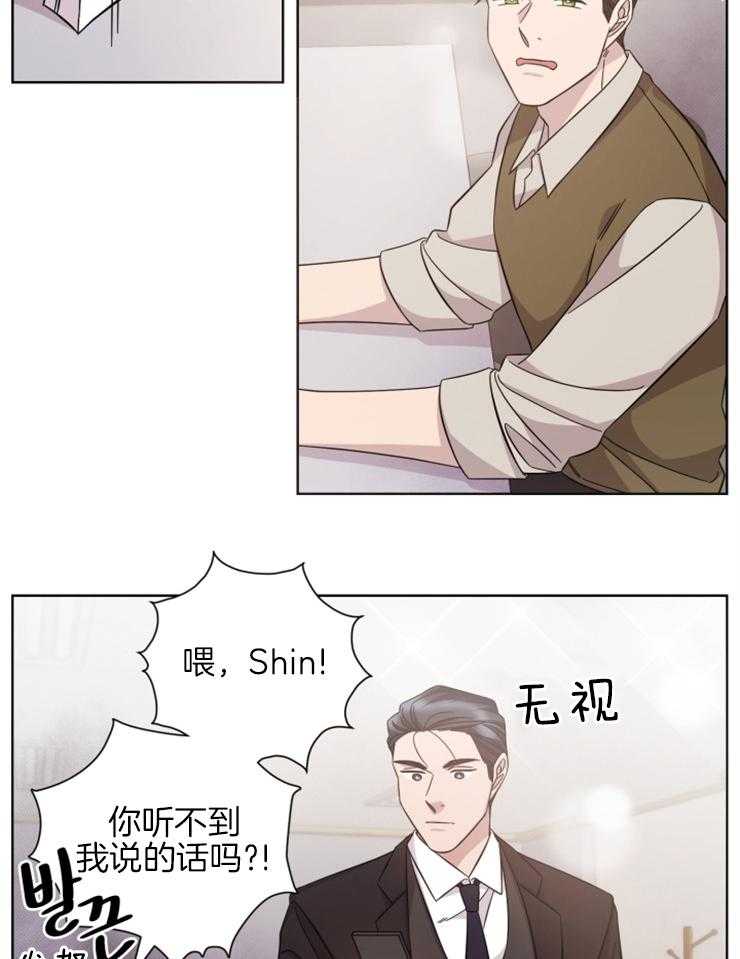 《分手的方法》漫画最新章节第128话_藏起来的情人免费下拉式在线观看章节第【23】张图片