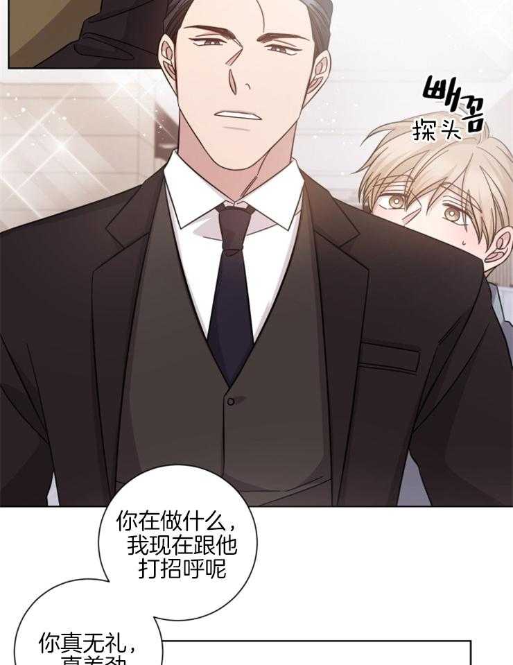 《分手的方法》漫画最新章节第128话_藏起来的情人免费下拉式在线观看章节第【9】张图片