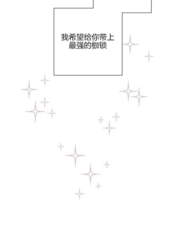 《分手的方法》漫画最新章节第130话_祈祷永远免费下拉式在线观看章节第【7】张图片