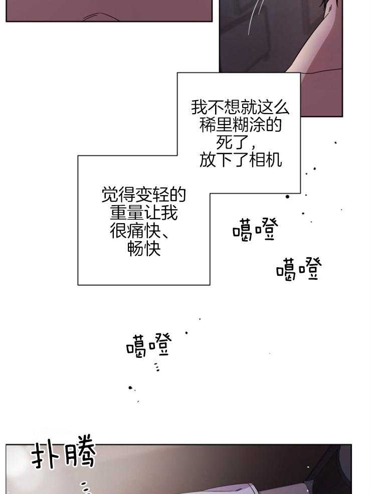 《分手的方法》漫画最新章节第130话_祈祷永远免费下拉式在线观看章节第【17】张图片