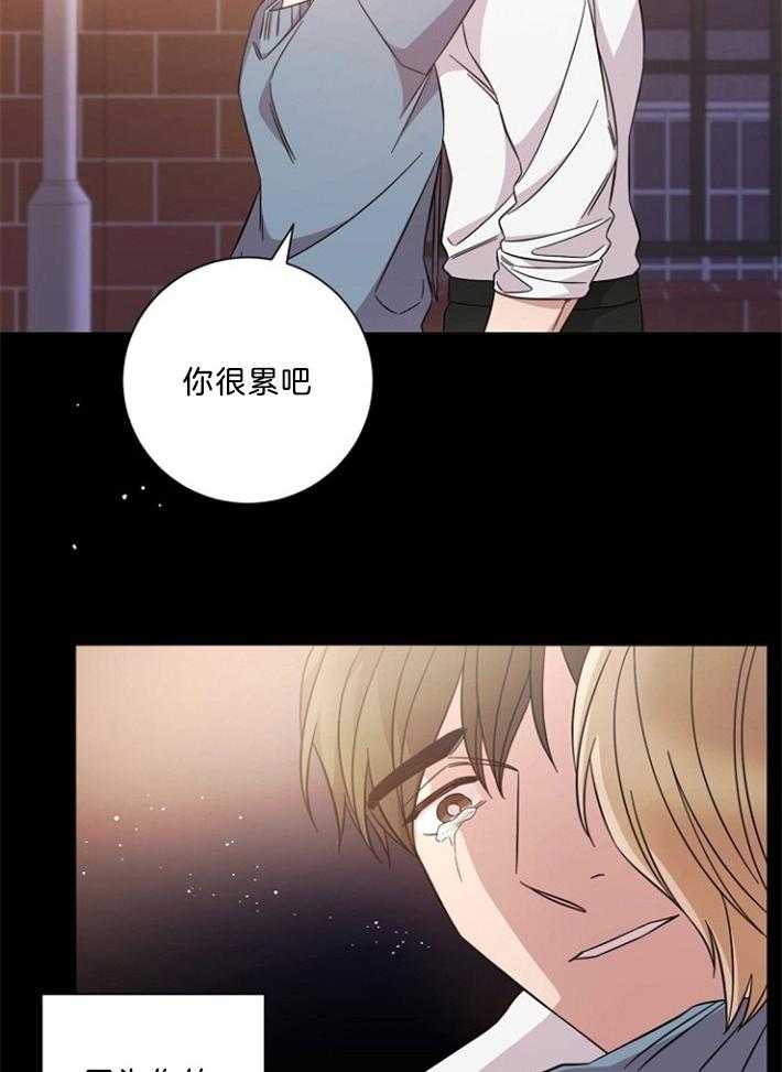 《分手的方法》漫画最新章节第132话_他的作品免费下拉式在线观看章节第【25】张图片