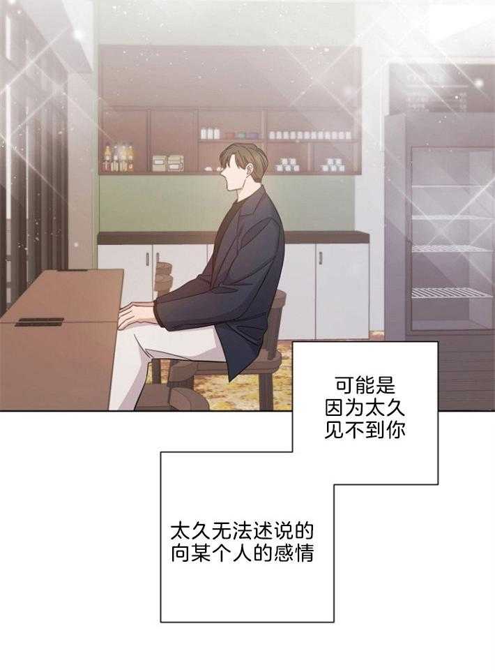 《分手的方法》漫画最新章节第133话_祝你幸福免费下拉式在线观看章节第【7】张图片