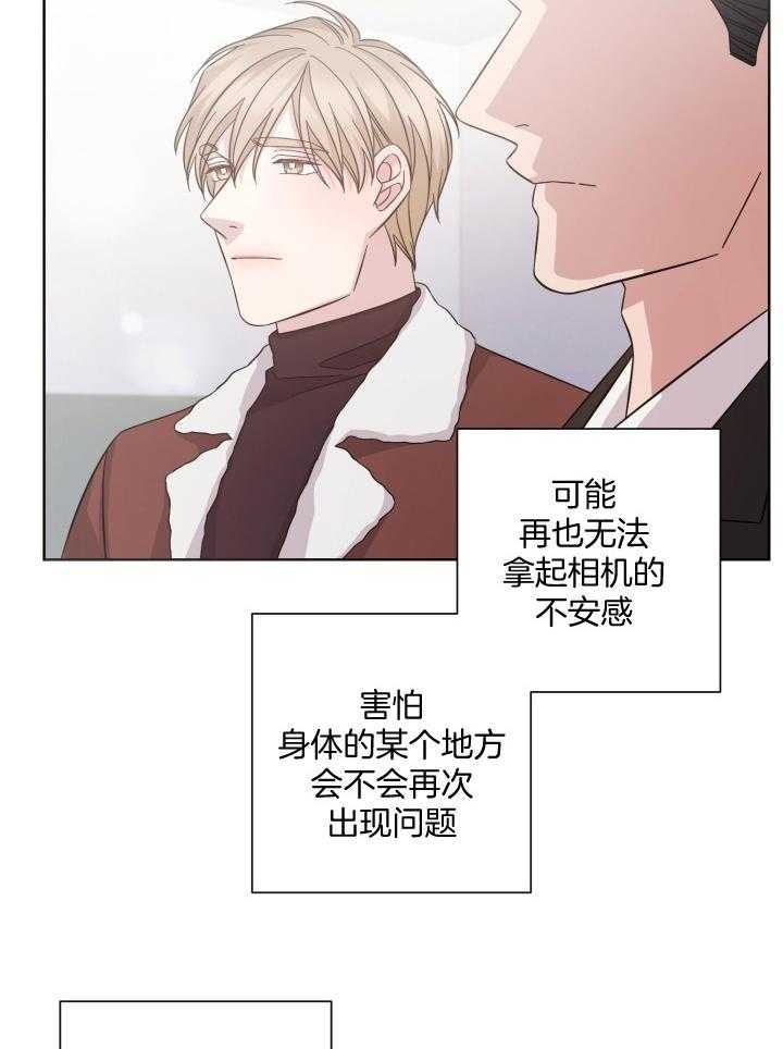 《分手的方法》漫画最新章节第134话_不想成为包袱免费下拉式在线观看章节第【20】张图片