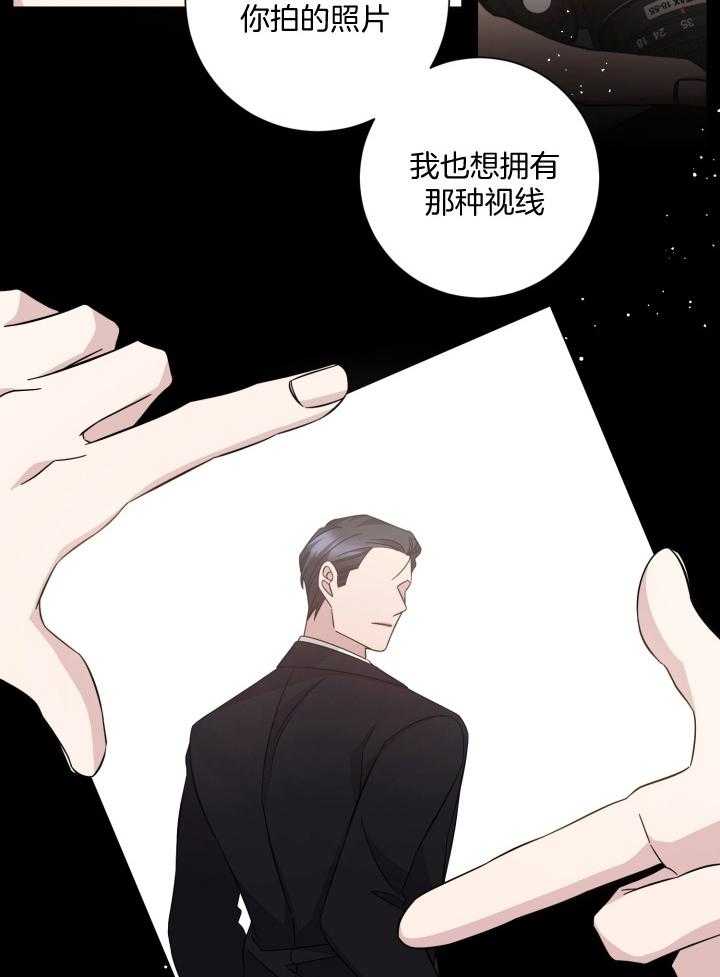 《分手的方法》漫画最新章节第134话_不想成为包袱免费下拉式在线观看章节第【3】张图片