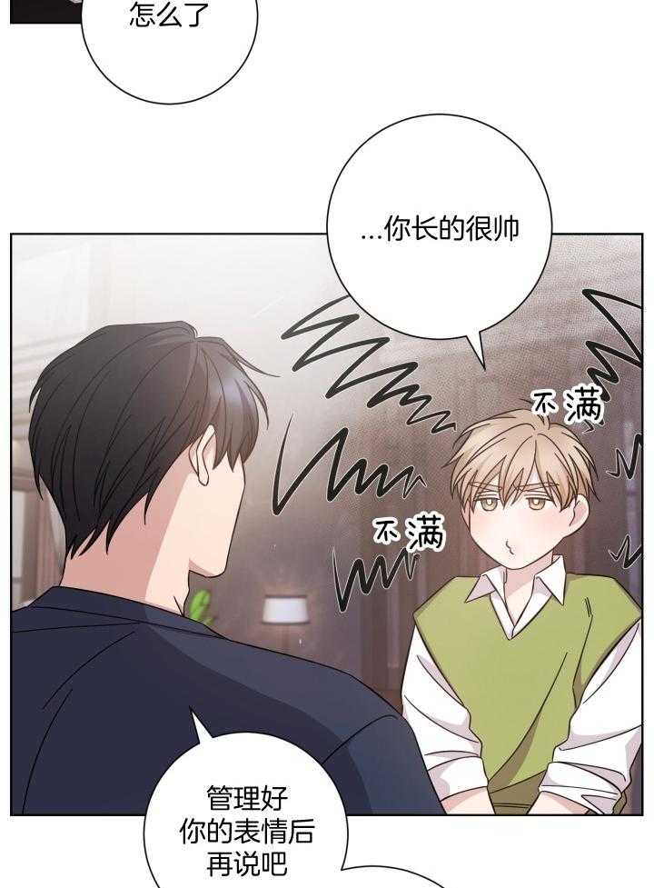 《分手的方法》漫画最新章节第134话_不想成为包袱免费下拉式在线观看章节第【12】张图片