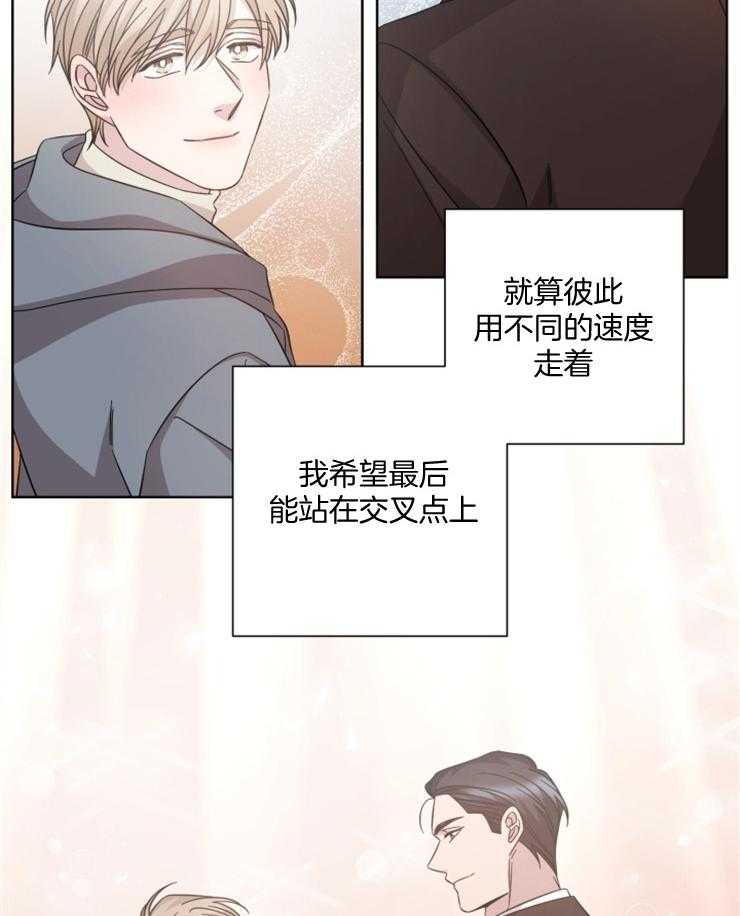 《分手的方法》漫画最新章节第135话_共享人生的贪念免费下拉式在线观看章节第【3】张图片