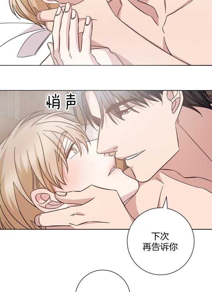 《分手的方法》漫画最新章节第135话_共享人生的贪念免费下拉式在线观看章节第【12】张图片