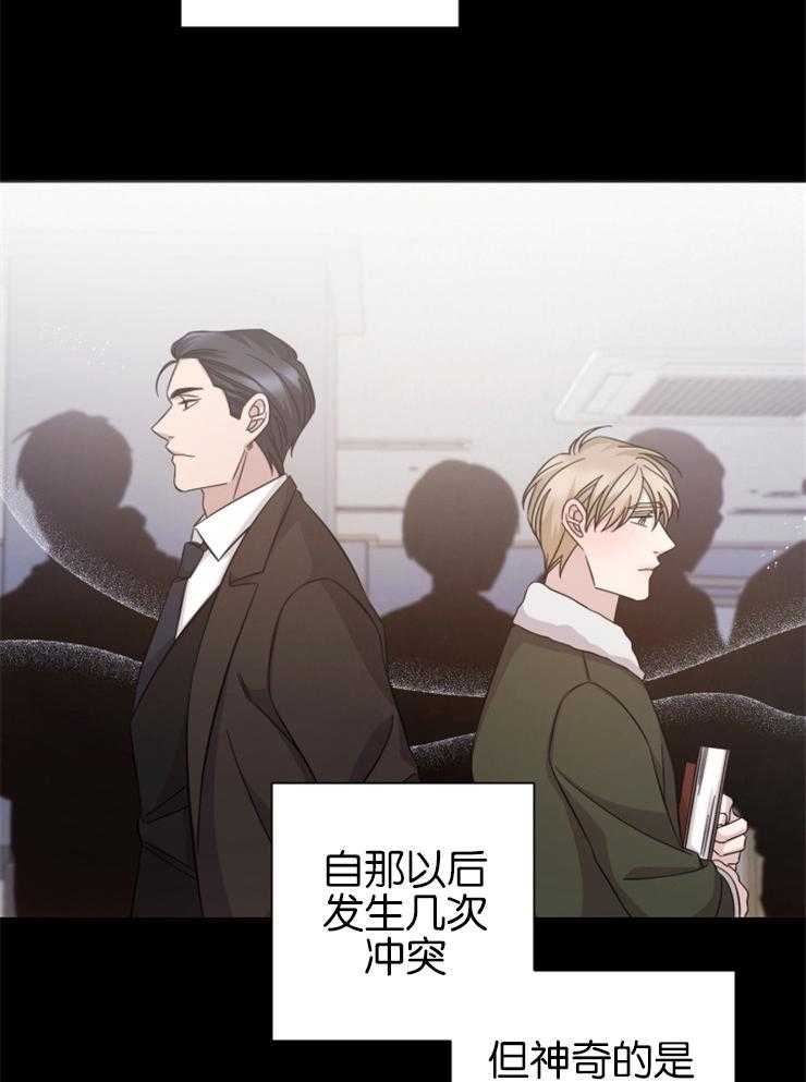 《分手的方法》漫画最新章节第136话_原来有脾气啊免费下拉式在线观看章节第【12】张图片