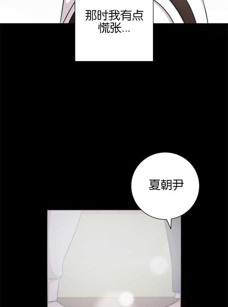 《分手的方法》漫画最新章节第137话_守护免费下拉式在线观看章节第【13】张图片