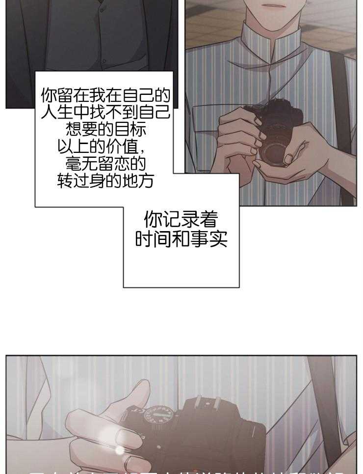 《分手的方法》漫画最新章节第138话_回到我身边免费下拉式在线观看章节第【12】张图片