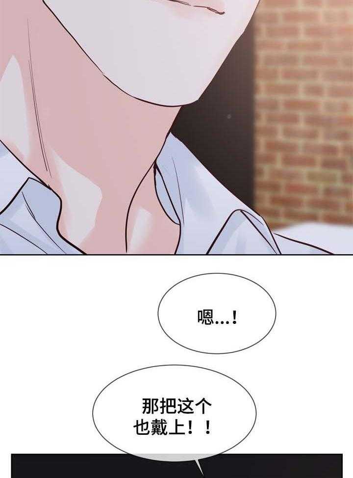 《朱罗家族》漫画最新章节第97话_求婚免费下拉式在线观看章节第【6】张图片