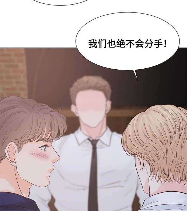 《朱罗家族》漫画最新章节第97话_求婚免费下拉式在线观看章节第【35】张图片