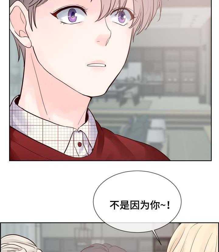 《朱罗家族》漫画最新章节第83话_劲爆消息免费下拉式在线观看章节第【17】张图片