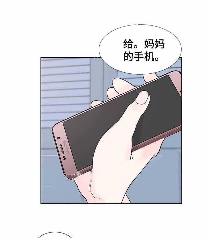 《朱罗家族》漫画最新章节第66话_上门追妻免费下拉式在线观看章节第【36】张图片