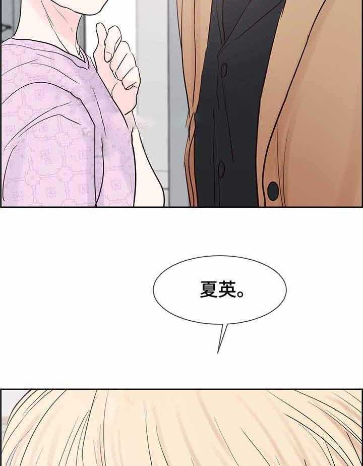 《朱罗家族》漫画最新章节第66话_上门追妻免费下拉式在线观看章节第【10】张图片