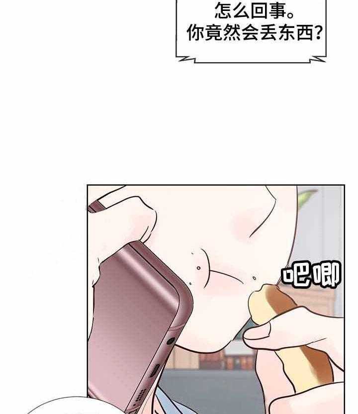 《朱罗家族》漫画最新章节第66话_上门追妻免费下拉式在线观看章节第【40】张图片