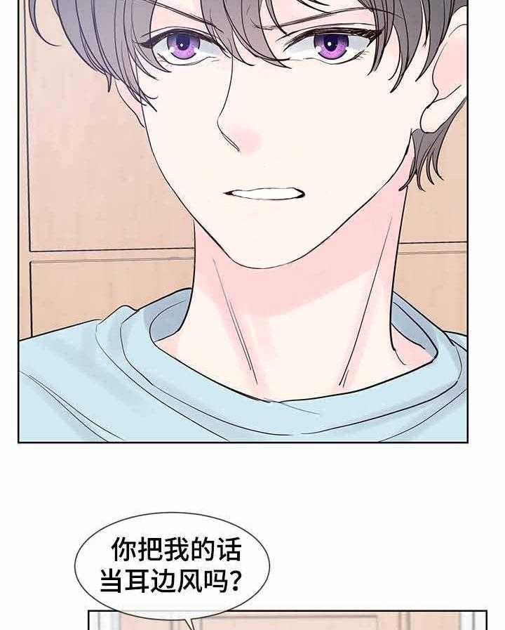 《朱罗家族》漫画最新章节第66话_上门追妻免费下拉式在线观看章节第【6】张图片