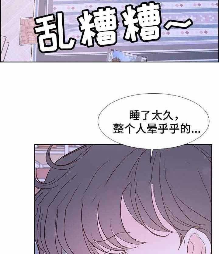 《朱罗家族》漫画最新章节第66话_上门追妻免费下拉式在线观看章节第【22】张图片