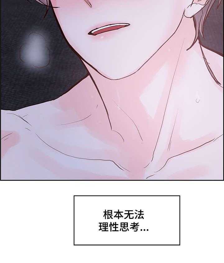 《朱罗家族》漫画最新章节第58话_无法思考免费下拉式在线观看章节第【1】张图片