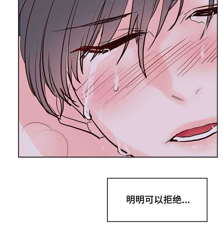 《朱罗家族》漫画最新章节第58话_无法思考免费下拉式在线观看章节第【23】张图片