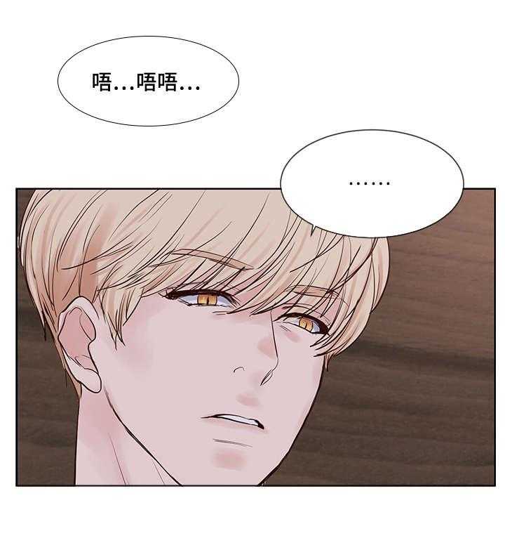 《朱罗家族》漫画最新章节第58话_无法思考免费下拉式在线观看章节第【25】张图片