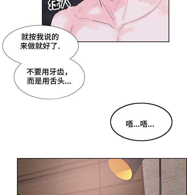 《朱罗家族》漫画最新章节第58话_无法思考免费下拉式在线观看章节第【31】张图片