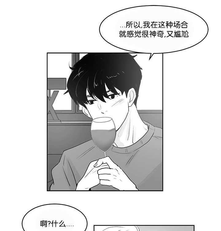 《朱罗家族》漫画最新章节第35话_再温柔点免费下拉式在线观看章节第【25】张图片