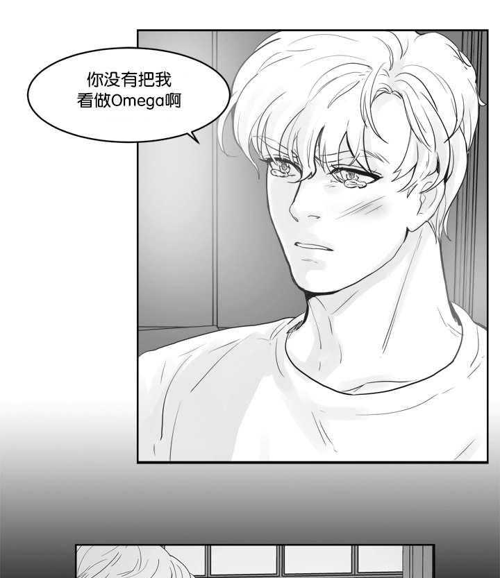 《朱罗家族》漫画最新章节第25话_抱抱我吧免费下拉式在线观看章节第【22】张图片