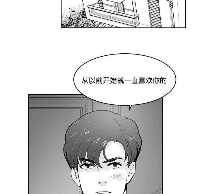 《朱罗家族》漫画最新章节第25话_抱抱我吧免费下拉式在线观看章节第【24】张图片