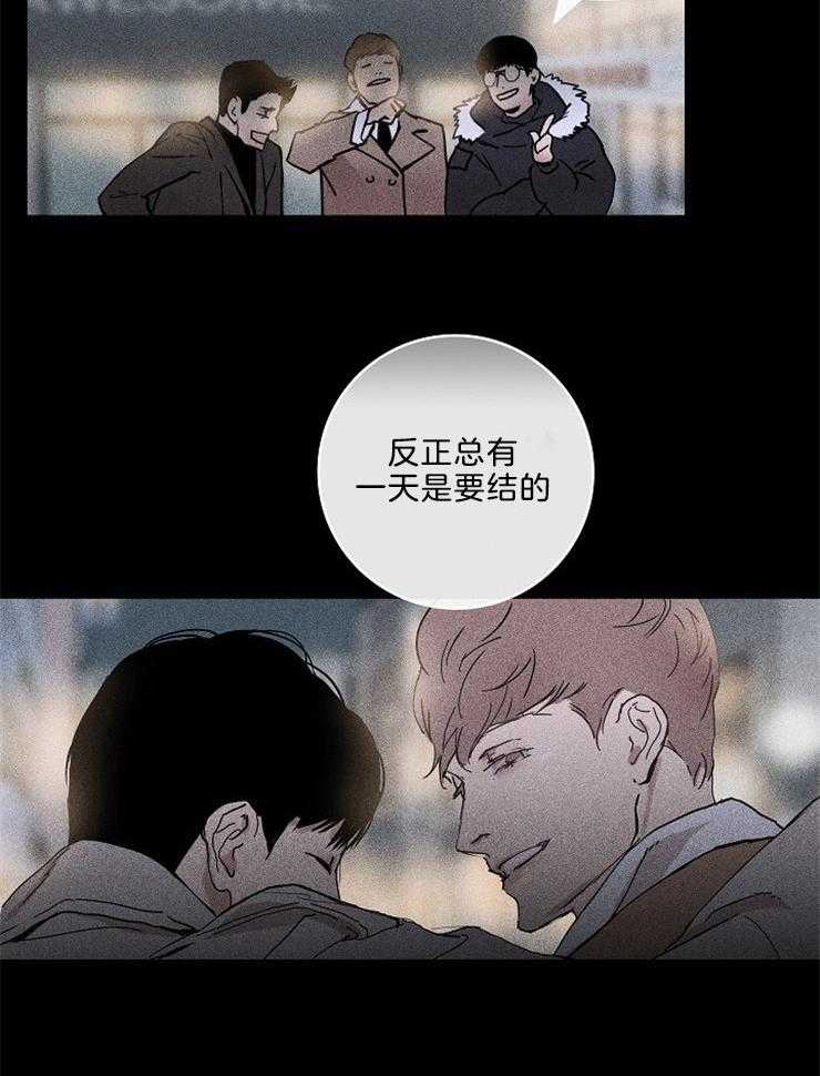 《你再靠近点》漫画最新章节第1话_再见免费下拉式在线观看章节第【19】张图片