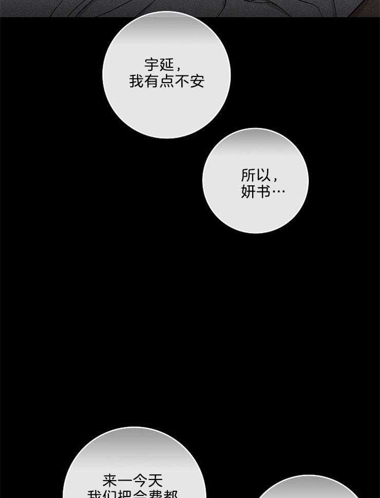 《你再靠近点》漫画最新章节第1话_再见免费下拉式在线观看章节第【17】张图片