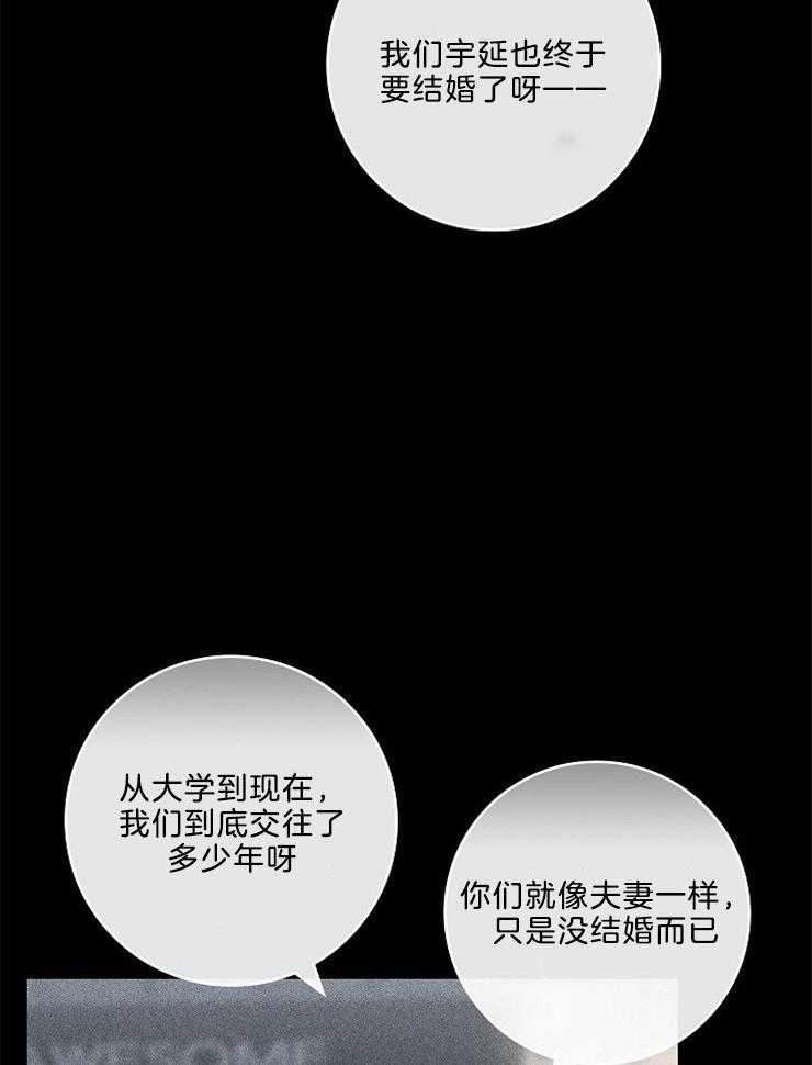 《你再靠近点》漫画最新章节第1话_再见免费下拉式在线观看章节第【20】张图片