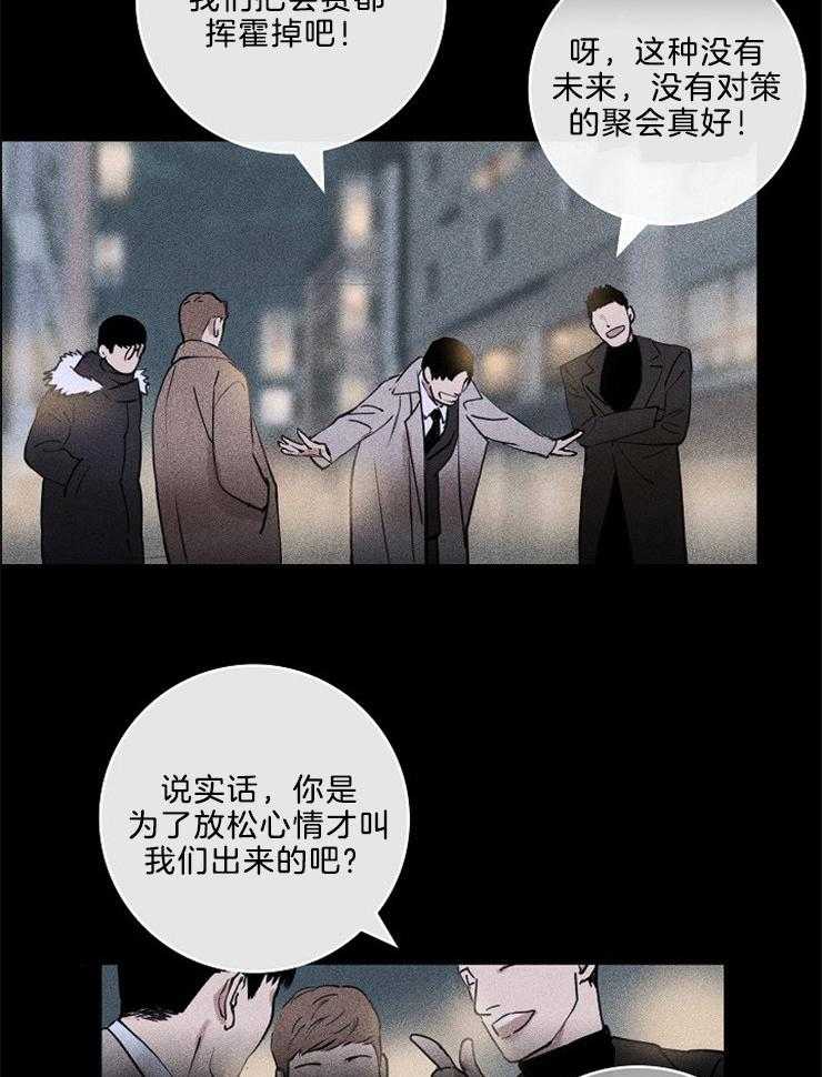 《你再靠近点》漫画最新章节第1话_再见免费下拉式在线观看章节第【16】张图片