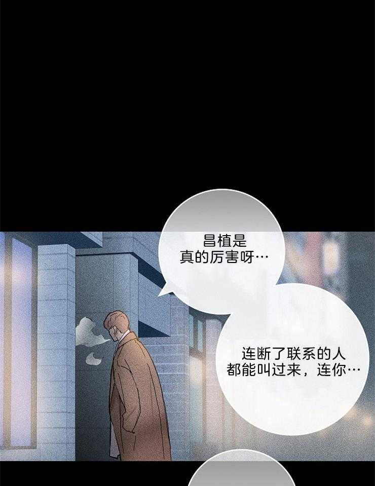 《你再靠近点》漫画最新章节第2话_恭喜你结婚免费下拉式在线观看章节第【41】张图片