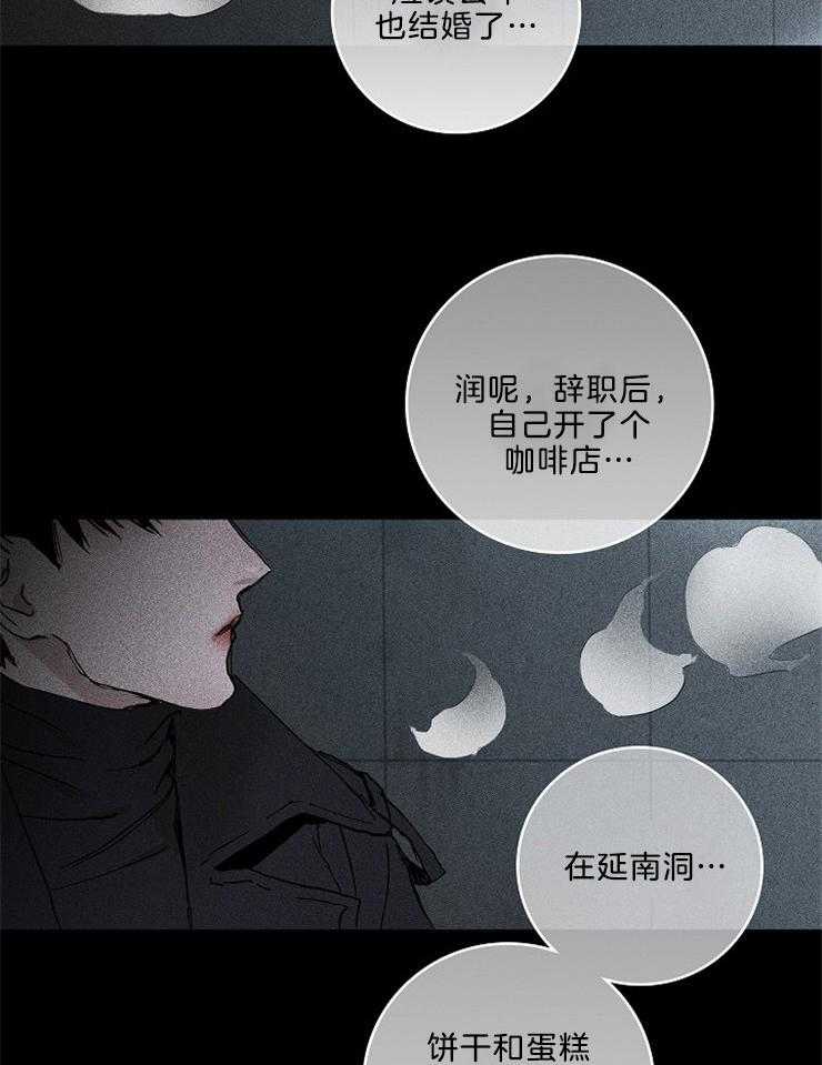 《你再靠近点》漫画最新章节第2话_恭喜你结婚免费下拉式在线观看章节第【38】张图片