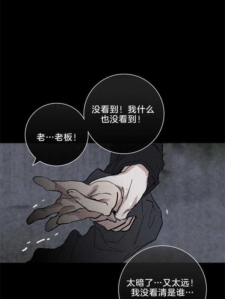 《你再靠近点》漫画最新章节第3话_你是谁的尾巴免费下拉式在线观看章节第【12】张图片