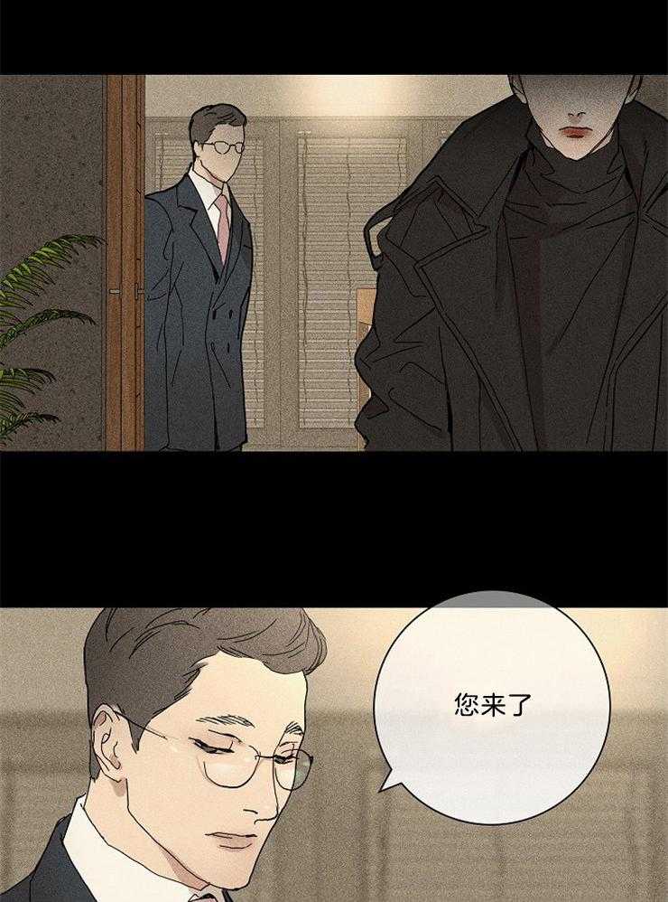 《你再靠近点》漫画最新章节第4话_队长回来了免费下拉式在线观看章节第【21】张图片