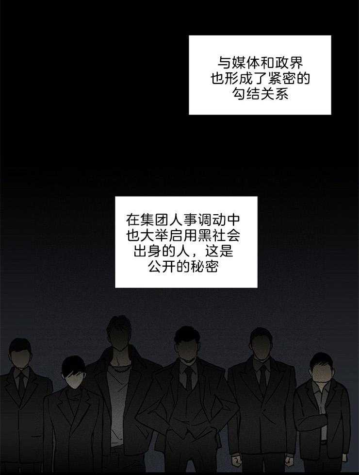 《你再靠近点》漫画最新章节第4话_队长回来了免费下拉式在线观看章节第【3】张图片